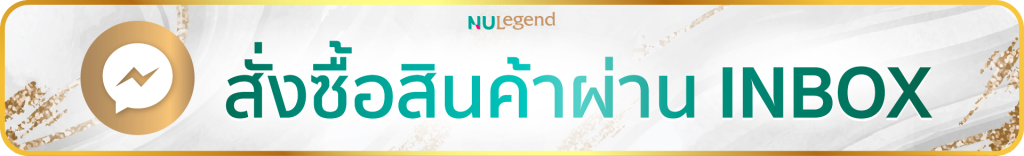 nu-legend-facebook-banner