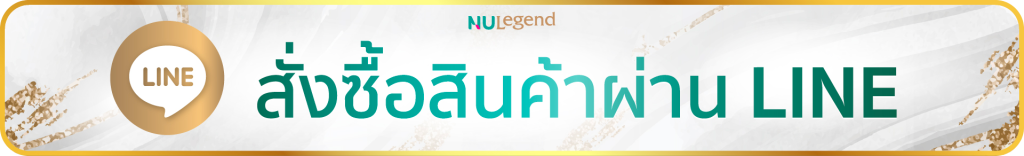 nu-legend-line_banner